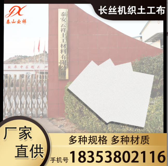 �ڵ�·ʩ������η�ֹ�L�z�������p��