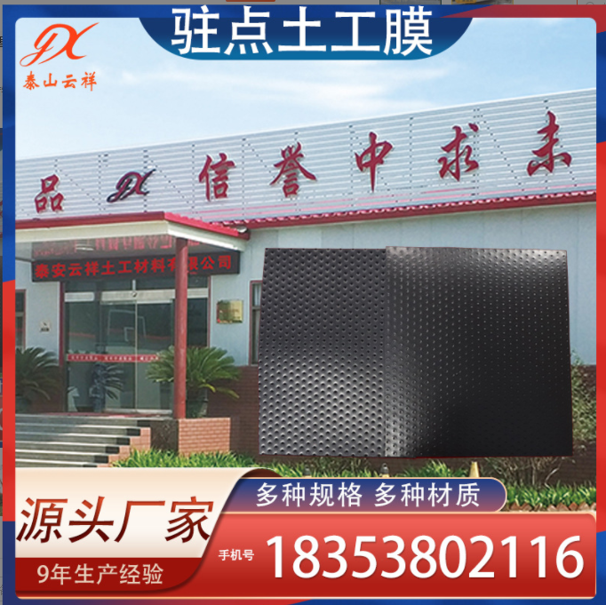 ��·ʩ����Ĥ��Ŀ��