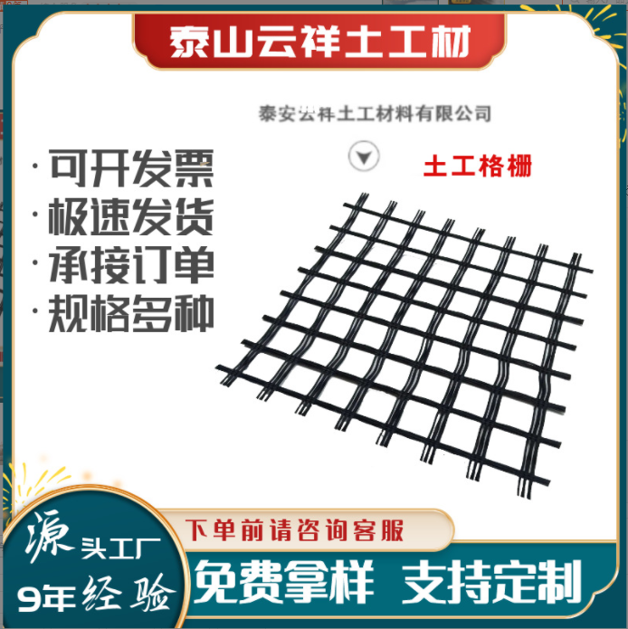 玻纖格柵主要用在什么路面怎么施工